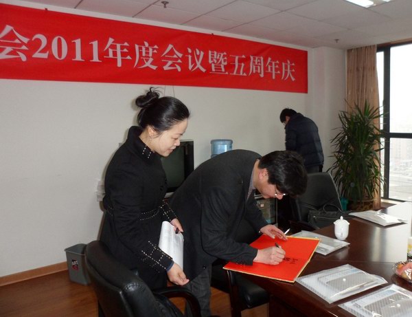 ����ǩ����2012.2.25��