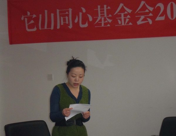 ���鴦¬�������񱨸棨2012.2.25��