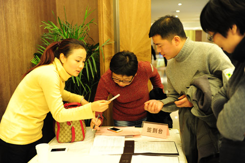 ǩ����2013.12.21��