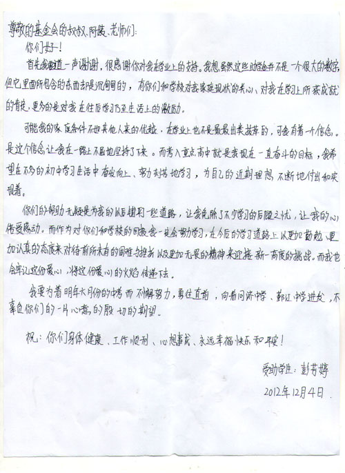 ����ѧ�����ָ�л��4