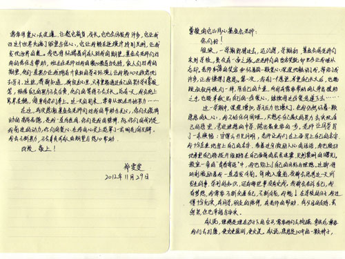 ����ѧ�����ָ�л��2