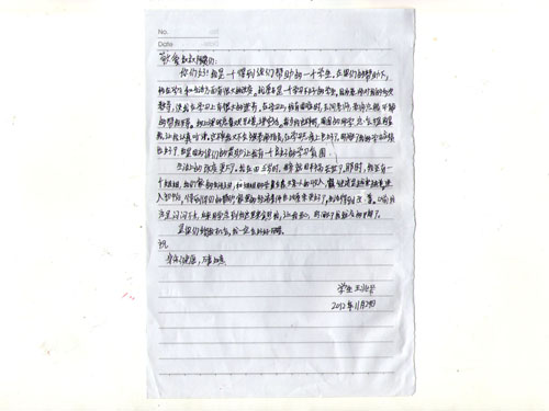 ����ѧ�����ָ�л��1