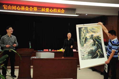 ɽˮ��չʾ��2013.3.9��
