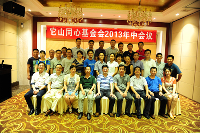 2013���л����Ӱ��2013.8.24��
