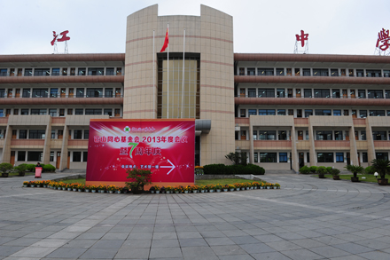 ��ѧ¥ǰ��2014.4.13��