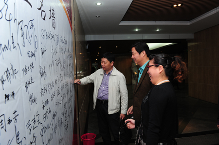 ǩ��ǽǰ13��2014.4.13��