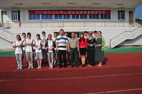 �䷢��ɽͬ�Ľ�1��2014.09.28��
