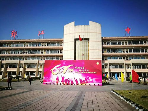 11.20ĸУ۴����ѧ��ʮ����У��