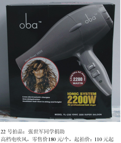 22����Ʒ���Ž���ͬѧ��400Ԫ�ĵ�(1��24��)
