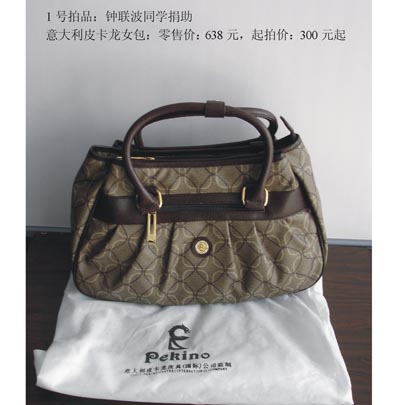 1����Ʒ���⸣����ʦ��1000Ԫ�ĵ�(1��24�գ�