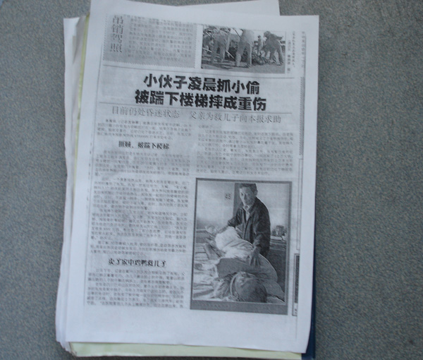 ������ǰ��ý�屨��δ�ܸ��������ӵ�����