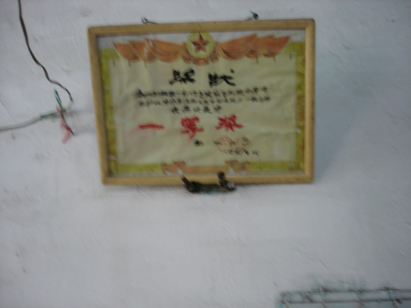 ���һ�Ƚ�������֤�飬��һֱ����ţ�2008��1��4�գ�